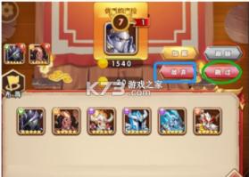 命运战歌 v1.0.0 变态版 截图