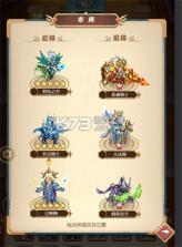 命运战歌 v1.0.0 变态版 截图