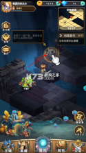命运战歌 v1.0.0 果盘版 截图