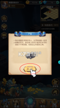 命运战歌 v1.0.0 果盘版 截图