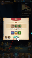 命运战歌 v1.0.0 果盘版 截图