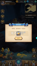 命运战歌 v1.0.0 果盘版 截图