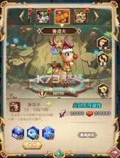 命运战歌 v1.0.0 ios下载 截图