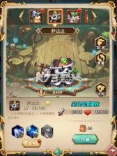 命运战歌 v1.0.0 ios下载 截图