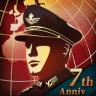 世界征服者4 v1.26.0 破解版下载