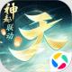 天下手游微信版v1.1.71