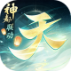 天下手游官方版下载v1.1.71