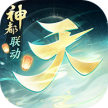 天下手游 v1.1.71 2026正版下载