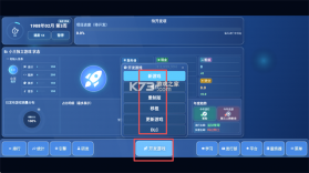 全民游戏大亨2 v1.1.0 手机版 截图
