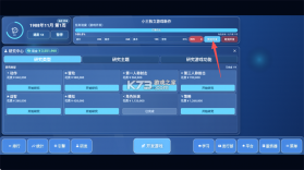 全民游戏大亨2 v1.1.0 手机版 截图