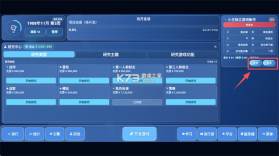 全民游戏大亨2 v1.1.0 手机版 截图