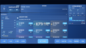 全民游戏大亨2 v1.1.0 手机版 截图