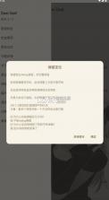 deergod v0.3.4 手机工具下载 截图