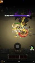 无尽探险队 v26.1.5 破解版 截图
