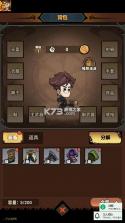 无尽探险队 v26.1.5 破解版 截图