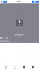 云联水印相机 v4.1.2 无广告版 截图