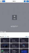 云联水印相机 v4.1.2 无广告版 截图