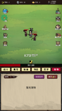 无敌挂机侠 v2.21 折相思破解版 截图