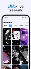 iwidget v1.0.6 小组件下载 截图