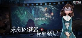 超自然行动组 v1.29.23.001 日服下载 截图