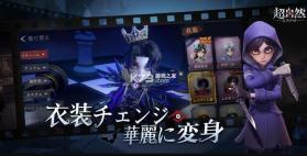 超自然行动组 v1.29.23.001 日服下载 截图