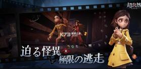 超自然行动组 v1.29.23.001 日服下载 截图