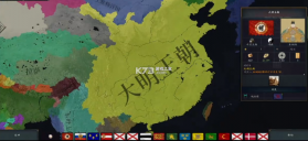 AoH3明末逐鹿中原 v4.2 最新版本下载 截图