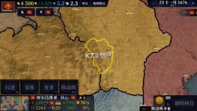 王约朕即国家 v2.0 汉化版下载 截图