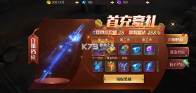 精灵盛典黎明 v1.0.0 内置1折版 截图