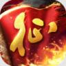 原始征途 v1.1.6 正式版手游官方下载