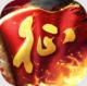 原始征途手游官方版下载v1.1.6