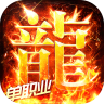 顽石英雄 v1.0.2 天天送500免费版