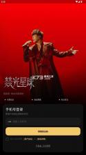 彦火 v1.0.1 app官方免费下载 截图
