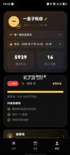 彦火 v1.0.1 app官方免费下载 截图