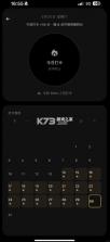 彦火 v1.0.1 app官方免费下载 截图