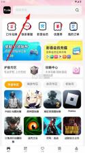 杰小氪 v4.3.4 官方正版下载 截图