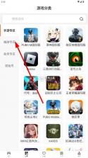 杰小氪 v4.3.4 官方正版下载 截图