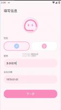 叠叠社 v3.9.4 官方下载 截图