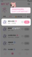 叠叠社 v3.9.4 官方下载 截图