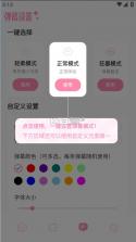 叠叠社 v3.9.4 官方下载 截图
