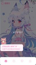 叠叠社 v3.9.4 官方下载 截图