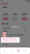 叠叠社 v3.9.4 官方下载 截图