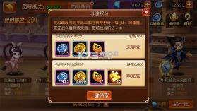 新斗罗大陆 v1.9.9 斗罗服 截图