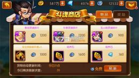 新斗罗大陆 v1.9.9 斗罗服 截图