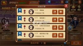 新斗罗大陆 v1.9.9 斗罗服 截图