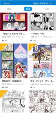 p站 v6.185.0 下载安装(pixiv) 截图