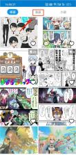 p站 v6.185.0 下载安装(pixiv) 截图