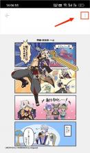 p站 v6.185.0 下载安装(pixiv) 截图