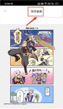 p站 v6.185.0 下载安装(pixiv) 截图