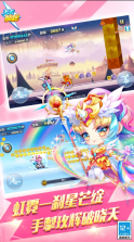 天天酷跑 v1.0.140.0 2026最新版 截图